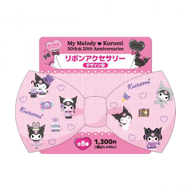 Happy Kuji's My Melody & Kuromi 50th & 20th Anniversaries lottery showcases exclusive figures, totes, and 40cm plush toys featuring limited edition art